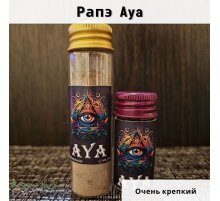 Рапэ Aya
