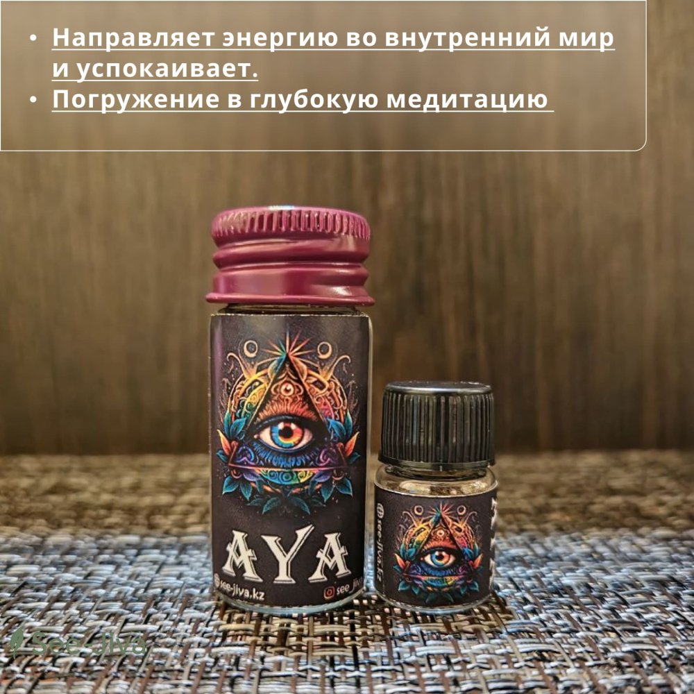 Рапэ Aya — сакральная глубина и связь с предками