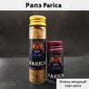 Рапэ Parica