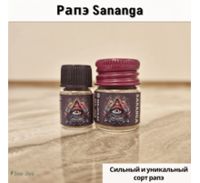 Рапэ Sananga