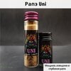 Рапэ Uni