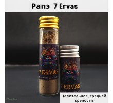 Рапэ 7 Ervas
