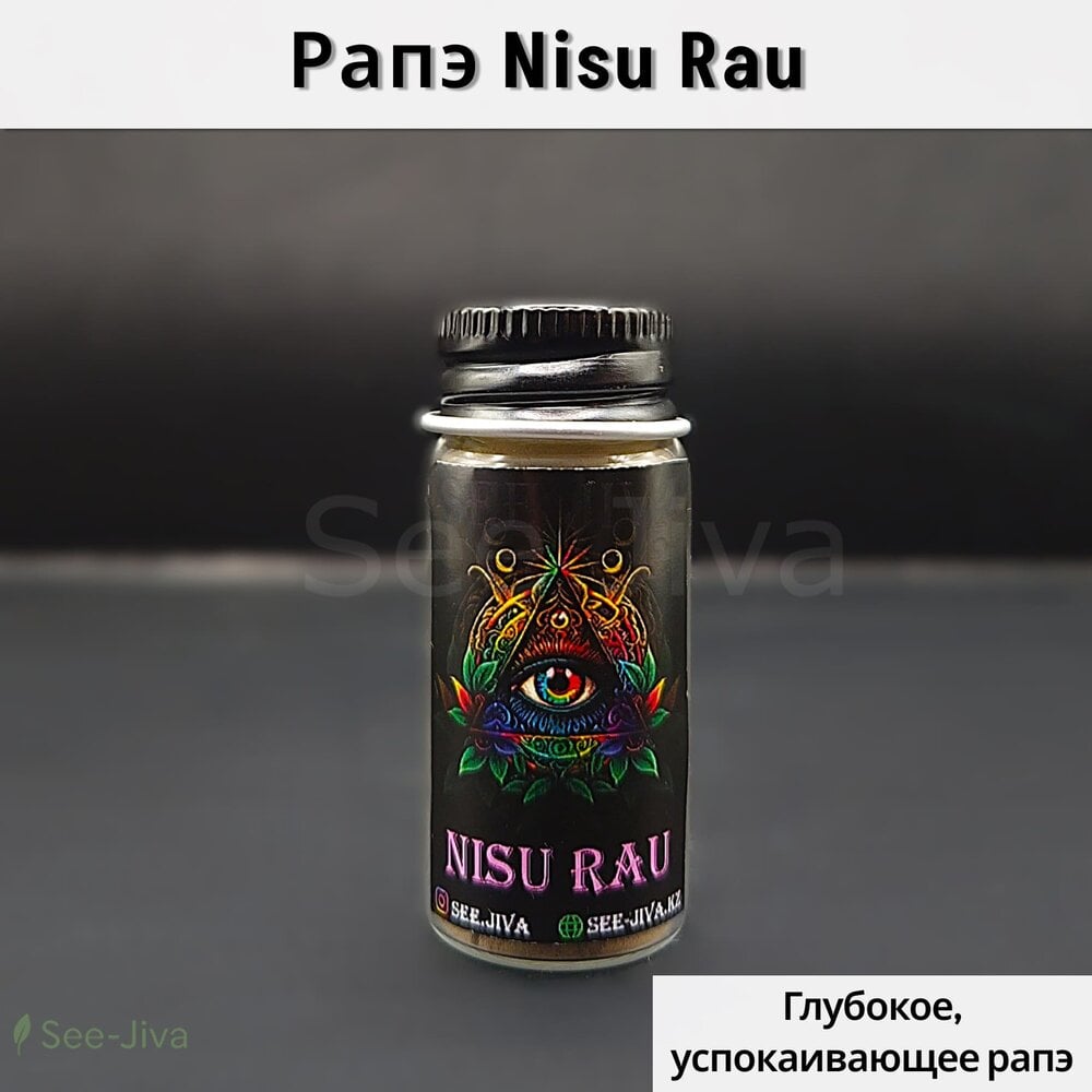 Рапэ Nisu Rau Huni Kuin для гармонии и внутренней тишины