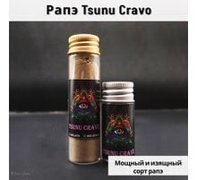 Рапэ Tsunu Cravo