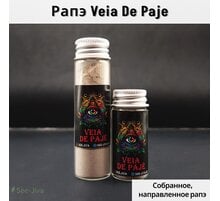Рапэ Veia de Pajé