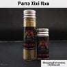 Рапэ Xixi Itxa