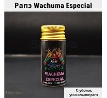 Рапэ Wachuma