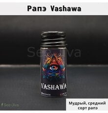 Рапэ Vashawa