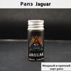 Рапэ Jaguar
