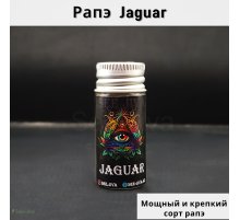 Рапэ Jaguar